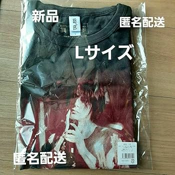 櫻井敦司 BUCK-TICK Tシャツ Lサイズ 2種セット Amazon.co.jp: BUCK-TICK(バクチク) 限定 FISH TANKer's ONLY
